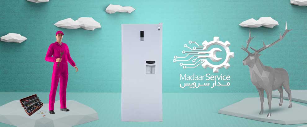 تعمیرات یخچال فریزر بوران